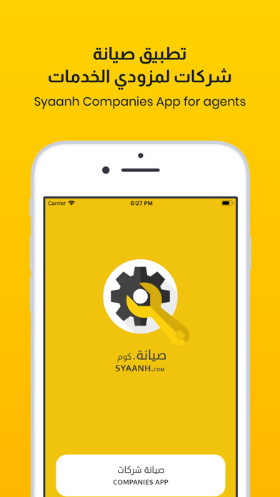 Run android online APK Syaanh Companies from MyAndroid or emulate Syaanh Companies using MyAndroid Run android online APK Syaanh Companies from MyAndroid or emulate Syaanh Companies using MyAndroid