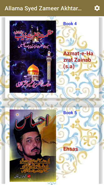 Run android online APK Syed Zameer Akhtar Naqvi Books from MyAndroid or emulate Syed Zameer Akhtar Naqvi Books using MyAndroid Run android online APK Syed Zameer Akhtar Naqvi Books from MyAndroid or emulate Syed Zameer Akhtar Naqvi Books using MyAndroid