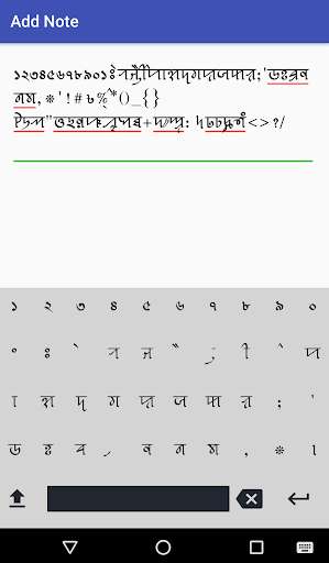 Emulate Android APK Syloti Nagri Notes
