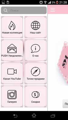 Emulate Android APK SYL Emulate Android APK SYL
