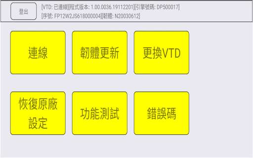 Run android online APK SYM MotorLove Tool for Dealer from MyAndroid or emulate SYM MotorLove Tool for Dealer using MyAndroid