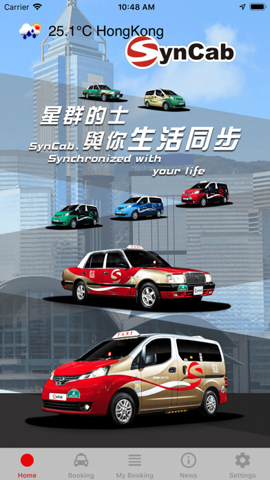 Emulate iPhone app SynCab using MyAndroid