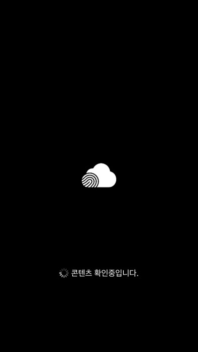 Emulate iPhone app SYNCHro - Movie Access using MyAndroid