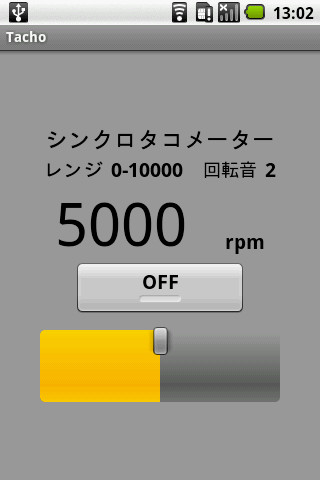 Run android online APK Synchronization tachometer from MyAndroid or emulate Synchronization tachometer using MyAndroid Run android online APK Synchronization tachometer from MyAndroid or emulate Synchronization tachometer using MyAndroid