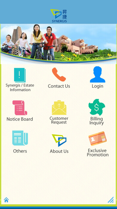 Emulate iPhone app Synergis Community using MyAndroid