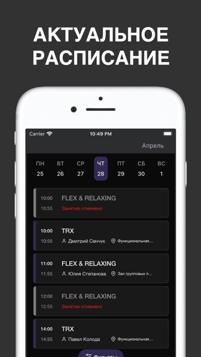 Emulate iPhone app Synergy Fitness using MyAndroid Emulate iPhone app Synergy Fitness using MyAndroid