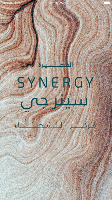 Emulate iPhone app SYNERGY healing centre using MyAndroid