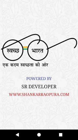 Run android online APK Synonyms Antonyms एकार्थक शब्द from MyAndroid or emulate Synonyms Antonyms एकार्थक शब्द using MyAndroid Run android online APK Synonyms Antonyms एकार्थक शब्द from MyAndroid or emulate Synonyms Antonyms एकार्थक शब्द using MyAndroid