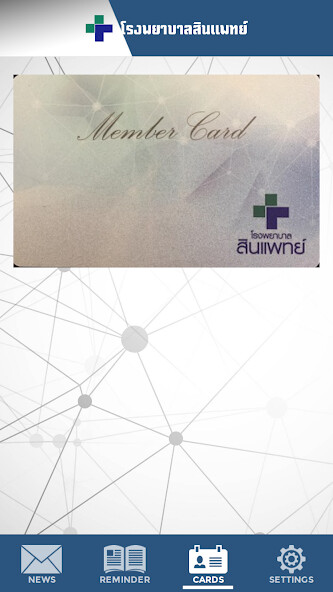 Run android online APK Synphaet E-Member from MyAndroid or emulate Synphaet E-Member using MyAndroid Run android online APK Synphaet E-Member from MyAndroid or emulate Synphaet E-Member using MyAndroid