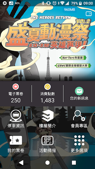 Run android online APK ??????SYNTREND from MyAndroid or emulate ??????SYNTREND using MyAndroid