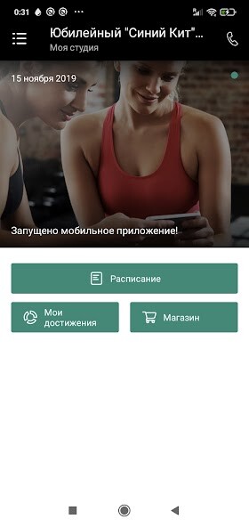 Run android online APK sYoga from MyAndroid or emulate sYoga using MyAndroid Run android online APK sYoga from MyAndroid or emulate sYoga using MyAndroid
