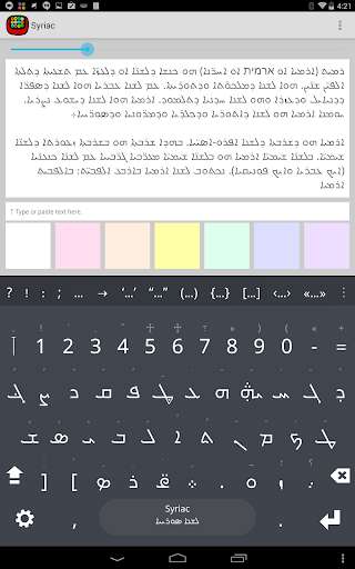 Run android online APK Syriac Keyboard plugin from MyAndroid or emulate Syriac Keyboard plugin using MyAndroid Run android online APK Syriac Keyboard plugin from MyAndroid or emulate Syriac Keyboard plugin using MyAndroid