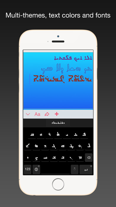 Emulate iPhone app Syriac Notes using MyAndroid Emulate iPhone app Syriac Notes using MyAndroid