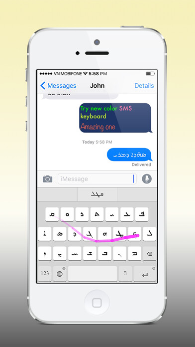 Emulate iPhone app Syriac SwipeKeys using MyAndroid Emulate iPhone app Syriac SwipeKeys using MyAndroid
