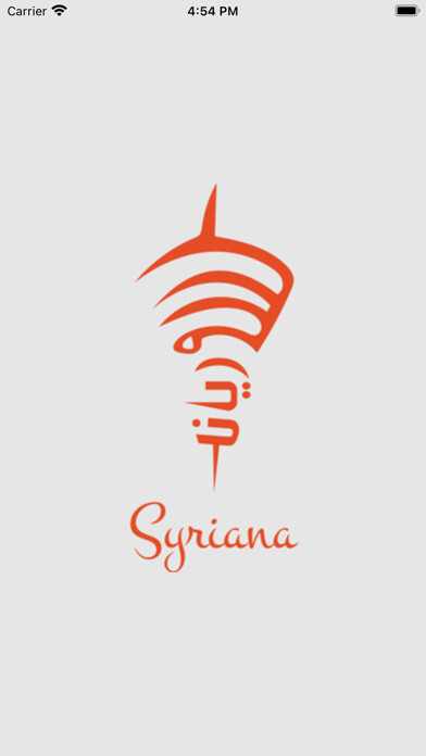 Emulate iPhone app Syriana Restaurant Herne using MyAndroid Emulate iPhone app Syriana Restaurant Herne using MyAndroid