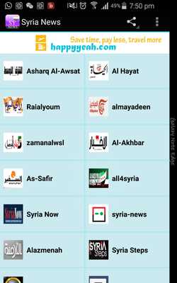 Emulate Android APK Syria News