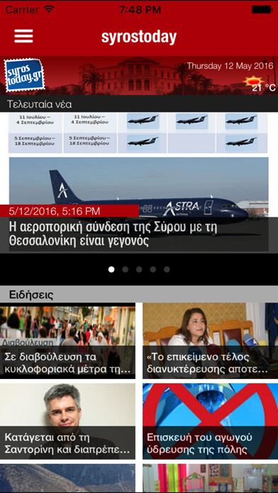 Run android online APK Syrostoday from MyAndroid or emulate Syrostoday using MyAndroid
