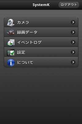 Emulate Android APK SystemK Mobile