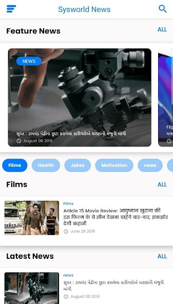 Run android online APK Sysworld - Social News and Blogger from MyAndroid or emulate Sysworld - Social News and Blogger using MyAndroid