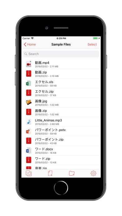 Emulate iPhone app sZip Lite: Zip Management Tool using MyAndroid Emulate iPhone app sZip Lite: Zip Management Tool using MyAndroid