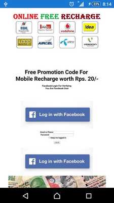 Emulate Android APK T20 Free Talktime