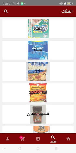 Run android online APK t2mrny from MyAndroid or emulate t2mrny using MyAndroid