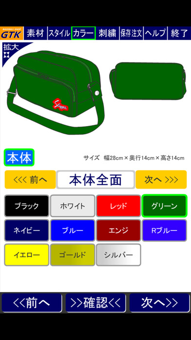Emulate iPhone app T666 using MyAndroid