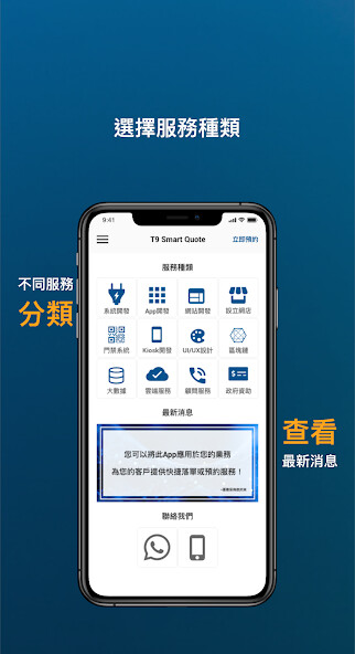 Run android online APK t9 Smart Quote from MyAndroid or emulate t9 Smart Quote using MyAndroid Run android online APK t9 Smart Quote from MyAndroid or emulate t9 Smart Quote using MyAndroid