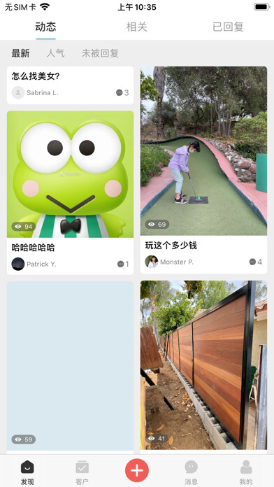 Emulate iPhone app Taaa Pro using MyAndroid