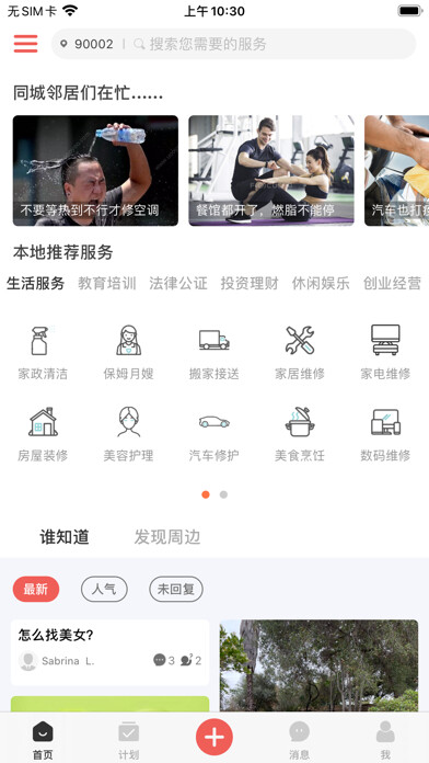 Emulate iPhone app Taaa using MyAndroid Emulate iPhone app Taaa using MyAndroid