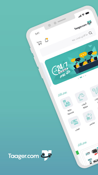 Run android online APK Taager from MyAndroid or emulate Taager using MyAndroid Run android online APK Taager from MyAndroid or emulate Taager using MyAndroid