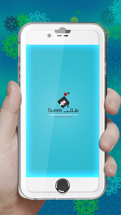 Emulate iPhone app Taaleb using MyAndroid Emulate iPhone app Taaleb using MyAndroid