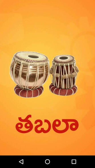 Run android online APK Tabala Playing Music from MyAndroid or emulate Tabala Playing Music using MyAndroid Run android online APK Tabala Playing Music from MyAndroid or emulate Tabala Playing Music using MyAndroid