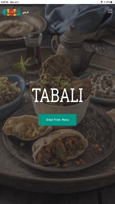 Emulate iPhone app Tabali Egypt using MyAndroid