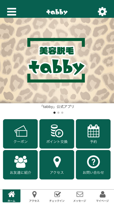 Emulate iPhone app tabby using MyAndroid Emulate iPhone app tabby using MyAndroid