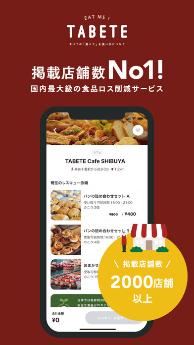Emulate iPhone app TABETE using MyAndroid Emulate iPhone app TABETE using MyAndroid