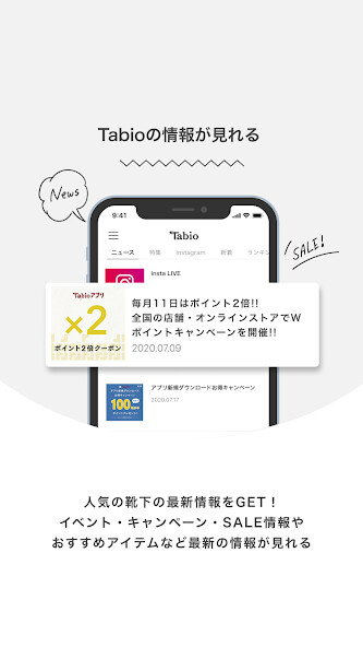Run android online APK Tabioアプリ from MyAndroid or emulate Tabioアプリ using MyAndroid Run android online APK Tabioアプリ from MyAndroid or emulate Tabioアプリ using MyAndroid