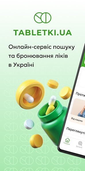 Run android online APK Tabletki.ua: ????? ????? from MyAndroid or emulate Tabletki.ua: ????? ????? using MyAndroid Run android online APK Tabletki.ua: ????? ????? from MyAndroid or emulate Tabletki.ua: ????? ????? using MyAndroid