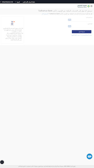 Emulate iPhone app Tably using MyAndroid Emulate iPhone app Tably using MyAndroid