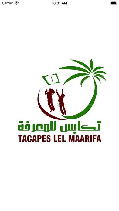 Emulate iPhone app TACAPES LEL MAARIFA using MyAndroid