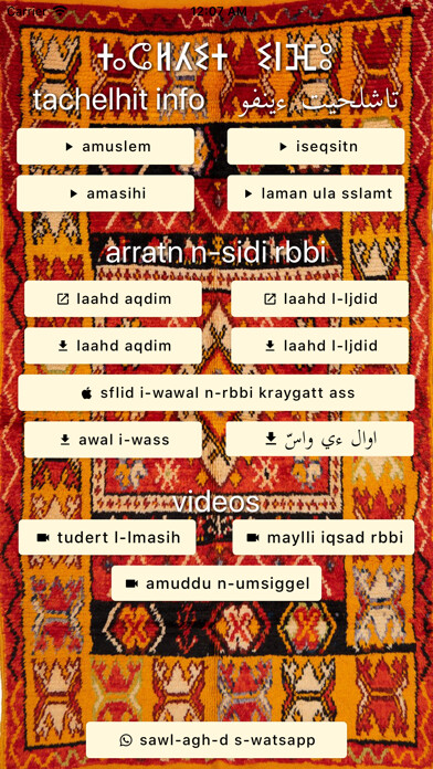 Run android online APK tachelhit info from MyAndroid or emulate tachelhit info using MyAndroid Run android online APK tachelhit info from MyAndroid or emulate tachelhit info using MyAndroid