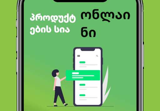 Run android online APK Tachyons Merchant from MyAndroid or emulate Tachyons Merchant using MyAndroid