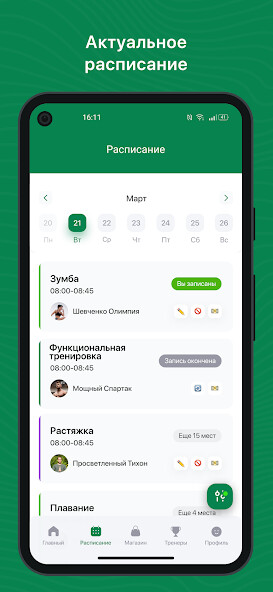 Run android online APK TACTICAL GYM from MyAndroid or emulate TACTICAL GYM using MyAndroid Run android online APK TACTICAL GYM from MyAndroid or emulate TACTICAL GYM using MyAndroid