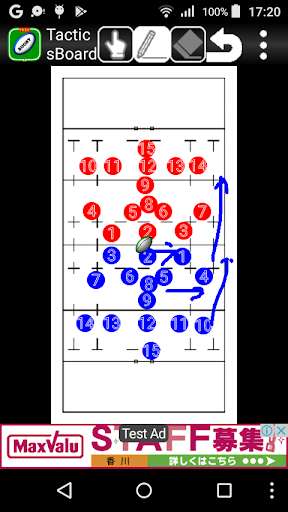 Emulate Android APK Tacticsboard(Rugby) byNSDev