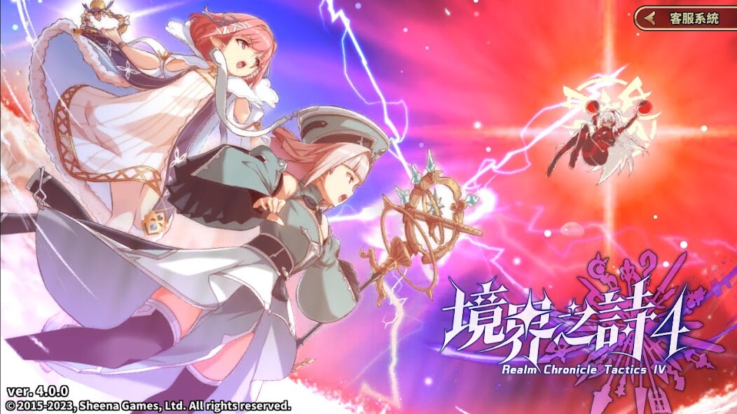 Run android online APK 境界之詩Tactics from MyAndroid or emulate 境界之詩Tactics using MyAndroid Run android online APK 境界之詩Tactics from MyAndroid or emulate 境界之詩Tactics using MyAndroid