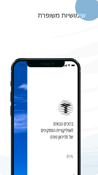 Run android online APK TADIRAN FORCE from MyAndroid or emulate TADIRAN FORCE using MyAndroid