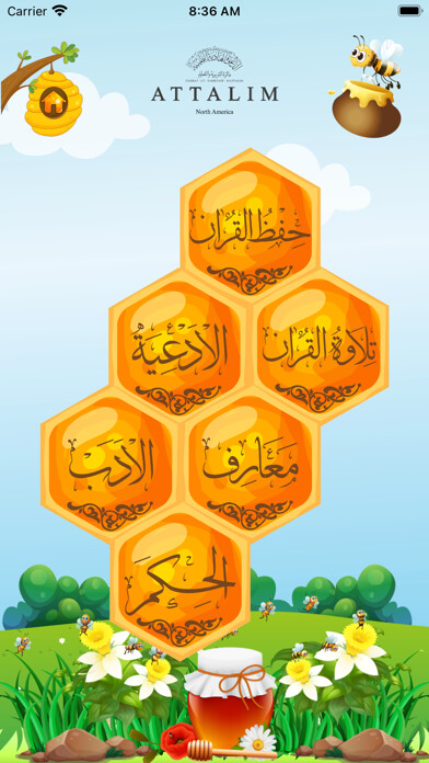 Run android online APK Tadreeb from MyAndroid or emulate Tadreeb using MyAndroid