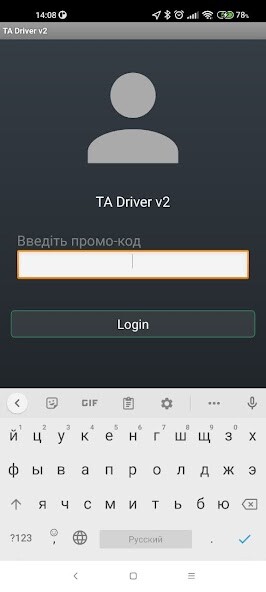 Run android online APK TA Driver v2 from MyAndroid or emulate TA Driver v2 using MyAndroid