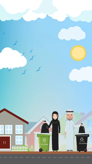 Run android online APK Tadweer AR from MyAndroid or emulate Tadweer AR using MyAndroid