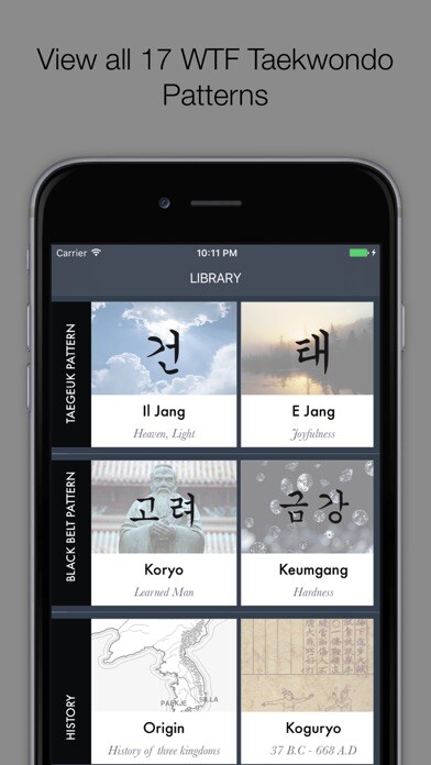 Emulate iPhone app Taekwondo Bible - Poomsae and Terminology using MyAndroid
